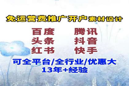 竞价推广代运营助力企业线上线下融合发展