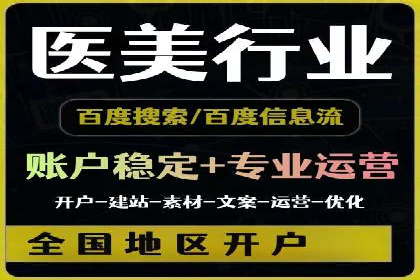 企业如何选择合适的百度推广预算？案例解读