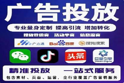抖音信息流广告案例：本地生活服务推广